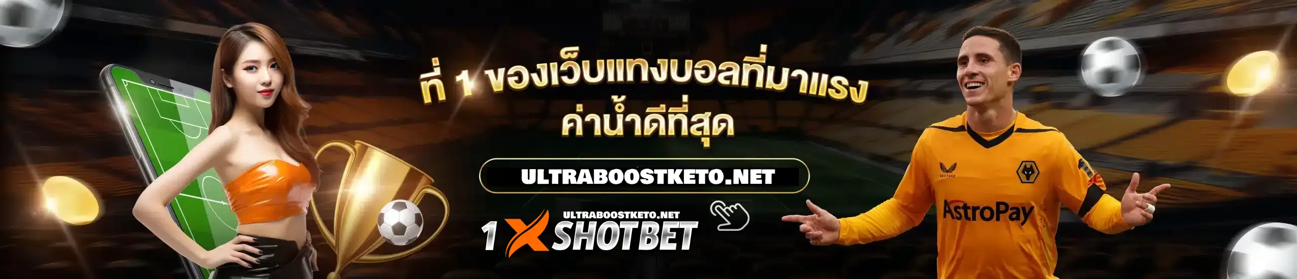 1xshot